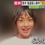 レス2番の画像3