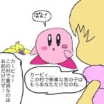 レス20番の画像1