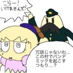 レス12番の画像1