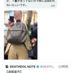 レス1番の画像1