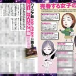 レス32番の画像2