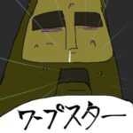 レス38番の画像1