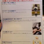 レス26番の画像6