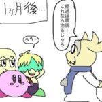 レス48番の画像1
