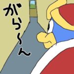 レス23番の画像1