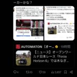 レス1番の画像8