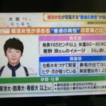 レス2番の画像1
