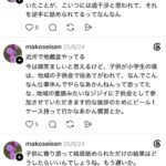 レス1番の画像16