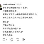レス1番の画像15