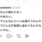 レス1番の画像22