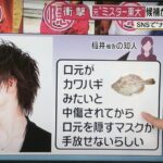 レス20番の画像1