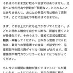 レス30番の画像1