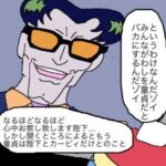 レス27番の画像1