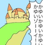 レス49番の画像2