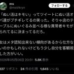 レス1番の画像8