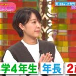 レス1番の画像3