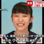 レス28番の画像2