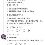 レス1番の画像7