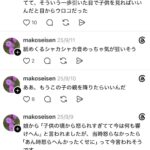 レス1番の画像18