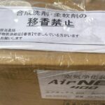 レス2番の画像1