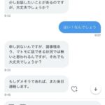 レス1番の画像5