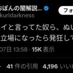 レス1番の画像6