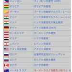 レス45番の画像2