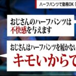 レス1番の画像4
