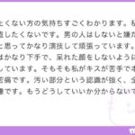レス41番の画像1