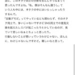 レス1番の画像3