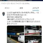 レス1番の画像2