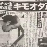 レス56番の画像1