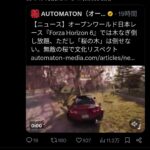 レス1番の画像6