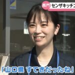 レス2番の画像3