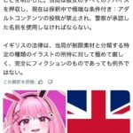 レス1番の画像1