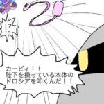 レス46番の画像1