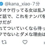 レス1番の画像4