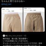 レス1番の画像3
