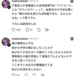 レス1番の画像6