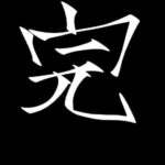 レス50番の画像3