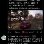 レス1番の画像5