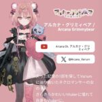 レス9番の画像1
