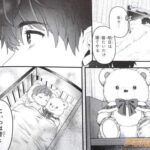 レス4番の画像3