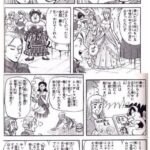 レス51番の画像1