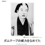 レス7番の画像1
