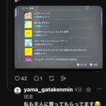 レス1番の画像2