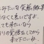 レス47番の画像1