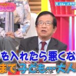レス1番の画像5