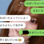 レス143番の画像1