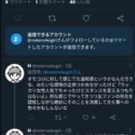 レス7番の画像3
